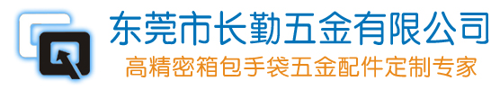 东莞市公海555000五金有限公司